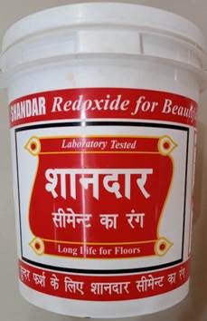 Shandar Device mark 5669675 Trademark