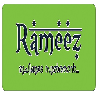 Rameez, Ruchiyude Sultan Device mark 5673464 Trademark