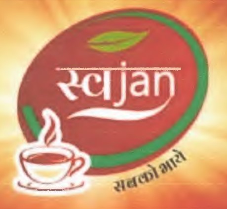 Swajan Device mark 5674010 Trademark
