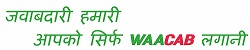 Jawabdari Hamari Apko Sirf Waacab Lagani Device mark 5673568 Trademark