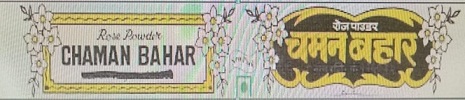 "rose Powder Chaman Bahar"(label) Device mark 5672378 Trademark
