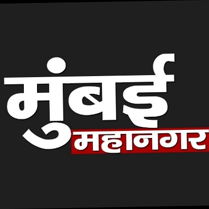 Mumbai Mahanagar Device mark 5678849 Trademark