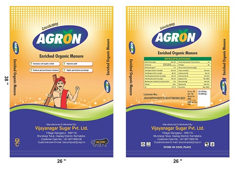 Agron Vijayanagar(kannada)-label Device mark 5679684 Trademark
