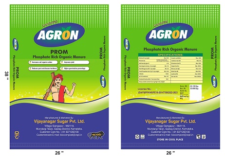 Agron Vijayanagar(kannada)-label Device mark 5679685 Trademark