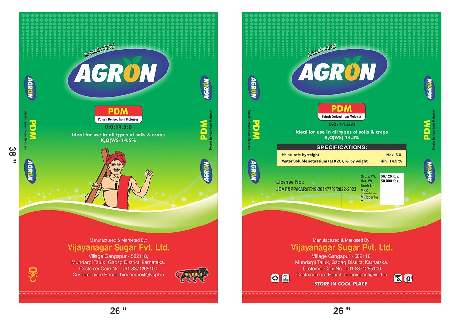Agron Vijayanagar(kannada)-label Device mark 5679686 Trademark