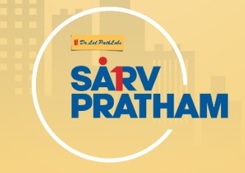 Dr Lal Pathlabs Sarv Pratham With Device Device mark 5681515 Trademark