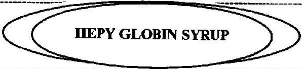 Hepy Globin Syrup (with Device) Device mark 2015744 Trademark