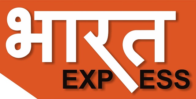 Bharat Express Device mark 5686596 Trademark