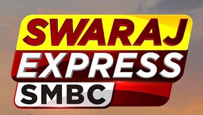 Swaraj Express Smbc Device mark 5685746 Trademark
