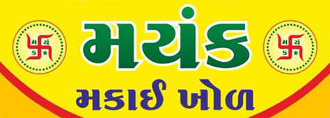 Mayank Makai Khol Device mark 5688420 Trademark