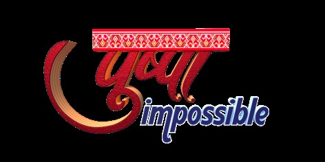 The Words “pushpa Impossible” Written In A Stylised Manner In Hindi & English Device mark 5691058 Trademark