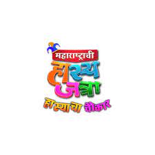 The Words “maharashtrachi Hasya Jatra- Hasyacha Chukar” Written In A Stylised Manner In Marathi Device mark 5691062 Trademark