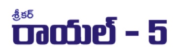 Srikarroyal-5 Device mark 5692301 Trademark