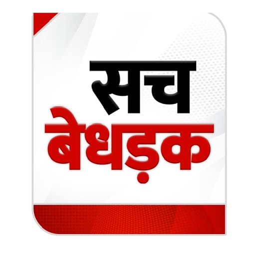 Sach Bedhadak Device mark 5692921 Trademark