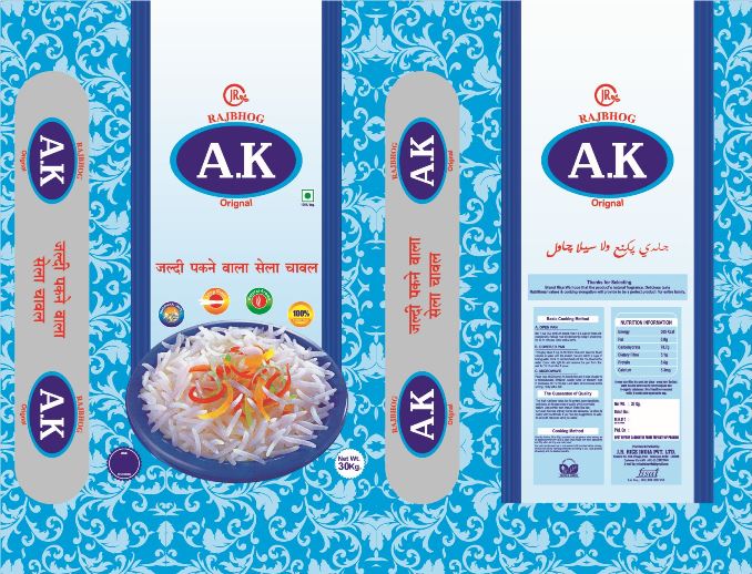 Jr Rajbhog A.k Device mark 5690215 Trademark