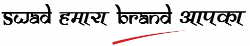 Swad Humara Brand Aapka Device mark 5696963 Trademark