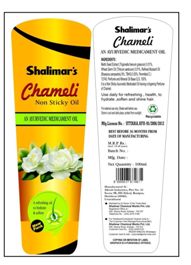 Shalimar’s Chameli Device mark 5698864 Trademark
