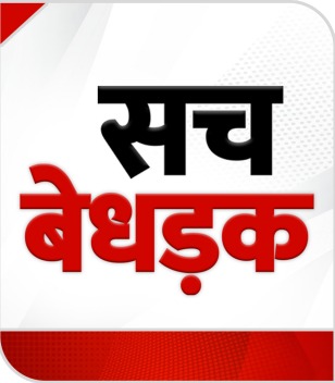 Sach Bedhadak Device mark 5704809 Trademark