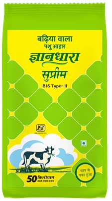 Gyandhara Supreme Device mark 5703838 Trademark