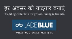 Jadeblue With Tagline Device mark 5714690 Trademark