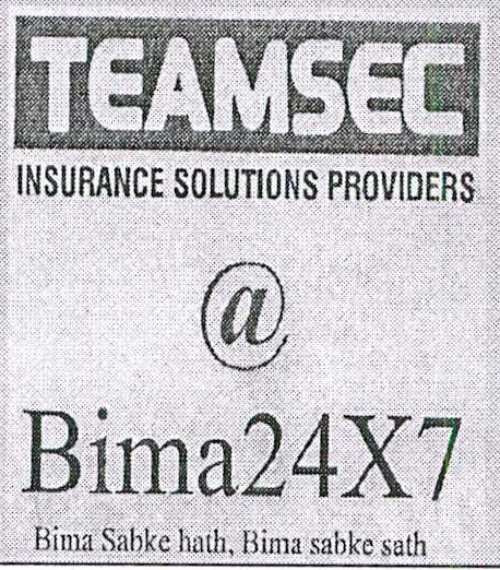 Teamsec Insurance Solutions Providers @ Bima24x7 Bima Sabke Hath, Bima Sabke Sath Device mark 5715458 Trademark