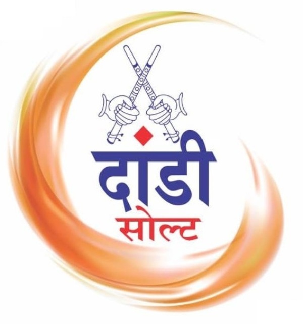 Dandi Salt Device mark 5716316 Trademark