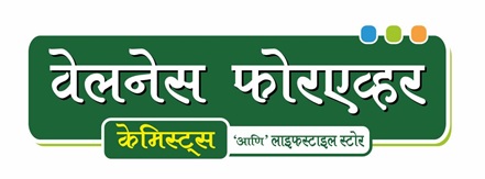 Wellness Forever Chemists ‘&’ Lifestyle Store (marathi Label) Device mark 5721644 Trademark