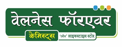 Wellness Forever Chemists ‘&’ Lifestyle Store (hindi Label) Device mark 5721642 Trademark