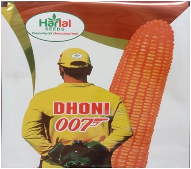 Dhoni 007 Device mark 5722264 Trademark