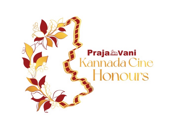 Prajavani Kannada Cine Honours Device mark 5722595 Trademark