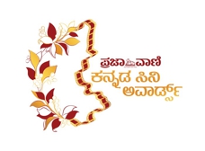 Prajavani Kannada Cine Awards Device mark 5722596 Trademark