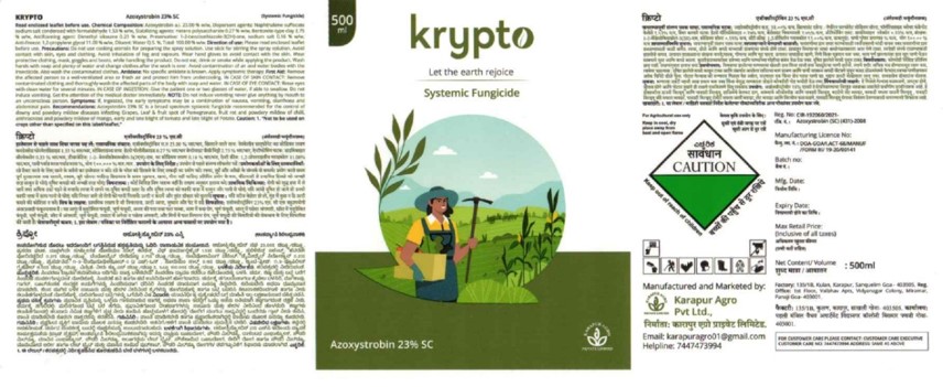 Krypto Device mark 5722807 Trademark