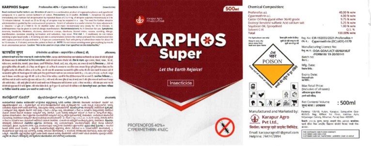 Karphos Super Device mark 5722805 Trademark