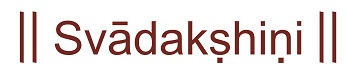 || Svadakshini || Device mark 5723173 Trademark