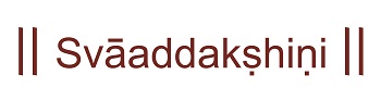 || Svaaddakshini || Device mark 5723169 Trademark