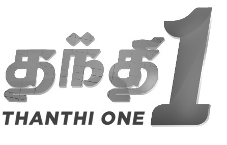 Thanthi One Device mark 5725665 Trademark