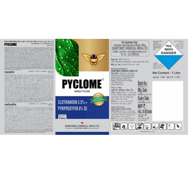 Pyclome Device mark 5733255 Trademark