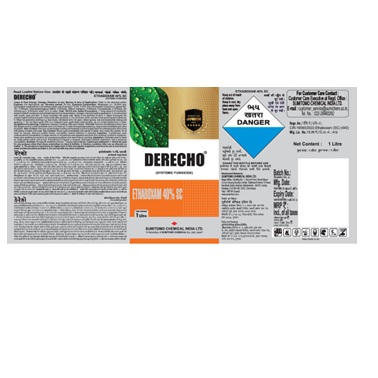 Derecho Device mark 5733254 Trademark