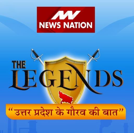 The Legends Device mark 5735450 Trademark