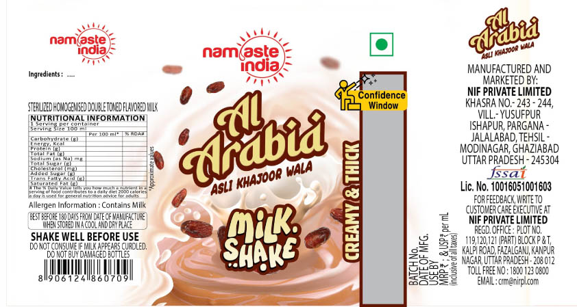 Namaste India Al Arabia Device mark 5735654 Trademark