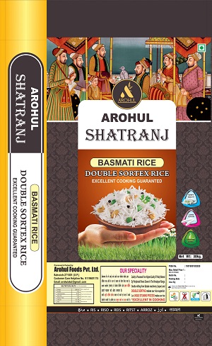 Arohul Shatranj With Label Device mark 5741004 Trademark
