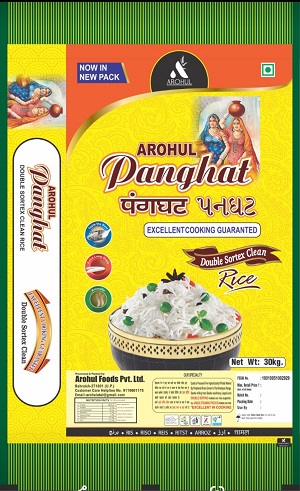 Arohul Panghat With Label Device mark 5741009 Trademark