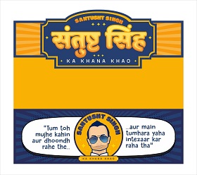 Santusht Singh Device mark 5744918 Trademark
