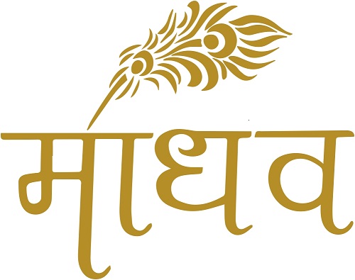 Madhav Device mark 5745178 Trademark