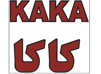 Kaka (device) Device mark 5745704 Trademark