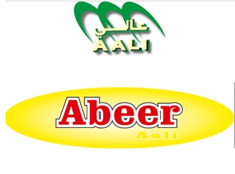 Abeer Aali (device) Device mark 5745706 Trademark