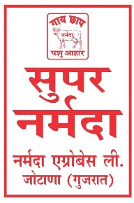 Super Narmada Device mark 5755058 Trademark