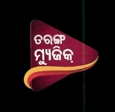 Tarang Music Device mark 5756042 Trademark