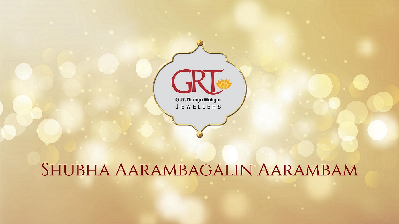 Grt G.r.thanga Maligai Jewellers Shubha Aarambagalin Aarambam Device mark 5757477 Trademark