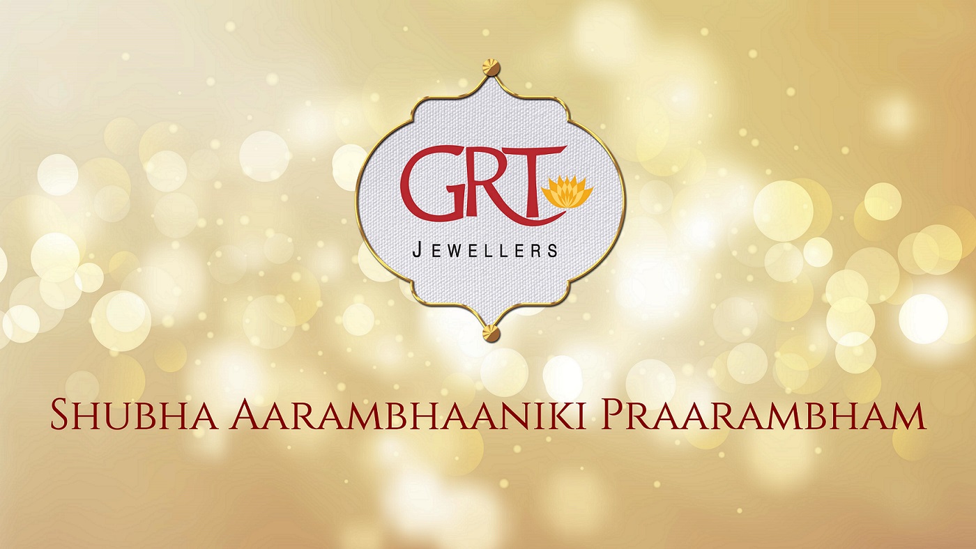 Grt Jewellers Shubha Aarambhaaniki Praarambham Device mark 5757482 Trademark
